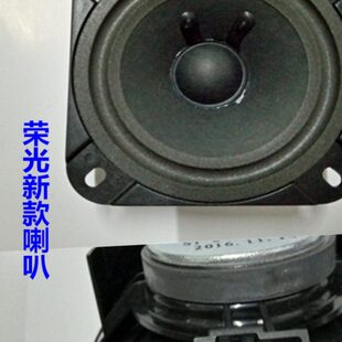 适用五菱荣光S前门中门扬声器小卡货车车门收音机录音机音响喇叭