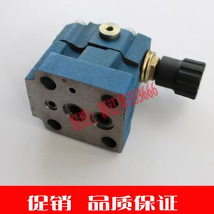 板式 溢流阀DB10 DB20液压调压阀 315 50B