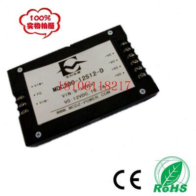12V变24V5A12V6A双路电源200W直流模块10V15V28V55V75V96V