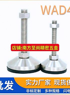 12M200L---脚杯46L-0WAD防震1010M150不锈钢-L-D75--M24-L051620L