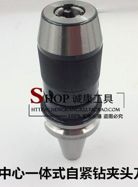 CNC/ 40APBT30钻夹头T自紧钻夹头 AP3U1车U1T30B16APU1 B36数控