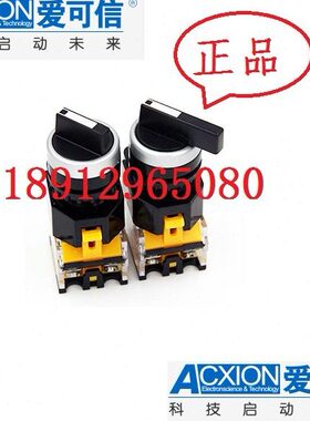 13Xr可三档2010右自复位/带灯(爱3DA4左A3)锁-)1按钮信LA(50旋钮