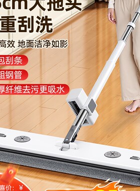 乔漫伦拖把家用一拖净20r25新款免手洗懒人拖布吸水干湿两用平板