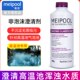 剂游泳池池浴池质非泳池澄清澄清絮凝剂泡沫 净水剂水池婴儿美