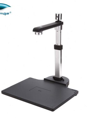 良田S620A3高拍仪高清办公文件扫描仪硬底座双摄像头可集成读卡器