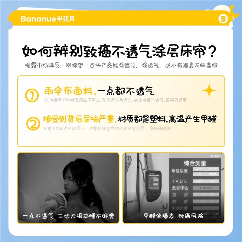 半绳月亮学生宿舍床帘遮光全包G床帘蚊帐上下双层床一体帘