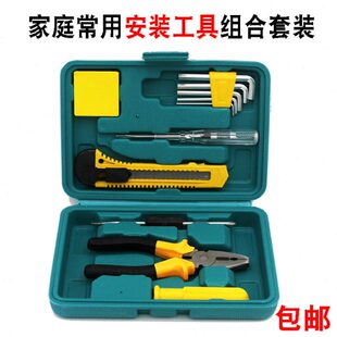 每个送工具箱安装烫送一次或ID不安装买机 不拍会限锅炉台工具箱