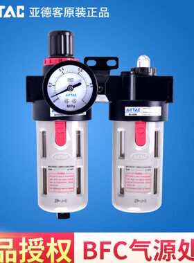 亚德客气源处理器BF CBFBLC 0BFBFR040012000300C原装0 0200030