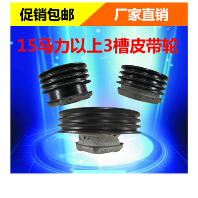 皮带轮单缸柴油机皮带轮皮带盘三角带轮B型膨化机T铸铁加大轮三槽