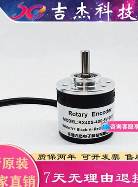 24V-光电-0轴ppr脉40S旋转编码器径冲RX05V40mm-406