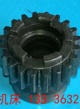 门2016机床结合10刨,A床子12AB龙202016厂Q,配件BA齿轮,B济南第二