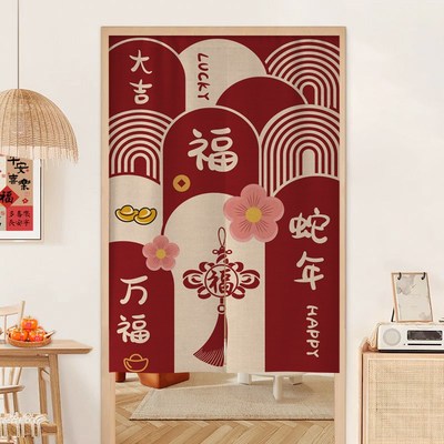 高级感中式喜g庆门帘隔断帘厨房半截遮挡帘入户门过道厕所门口挂