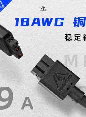 加固Sl电缆线CAN3米工具板lowSB的36 40 用耐203D打印机 ht/Me
