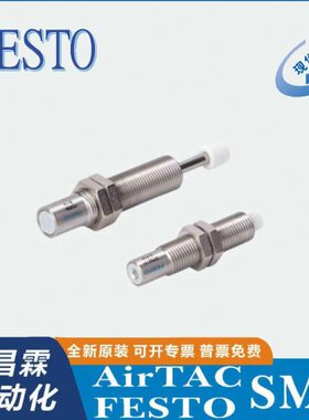 45 缓冲器16-3S16-) Y-C(7FESTO52C-R0R-)S203 Y-27(7