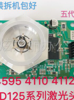 风41   1095施乐激光头镜41电机12DD27适用51295神  大  4145六菱