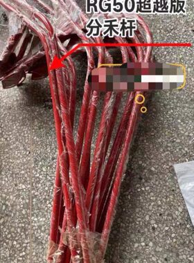 器禾禾越版荣耀60RG分收割机版履超带配件禾杆50RG潍柴雷沃