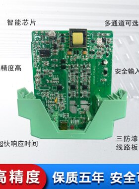 43E15V一进二出/-KZ97-信号隔离器输出/输出RMA4349720