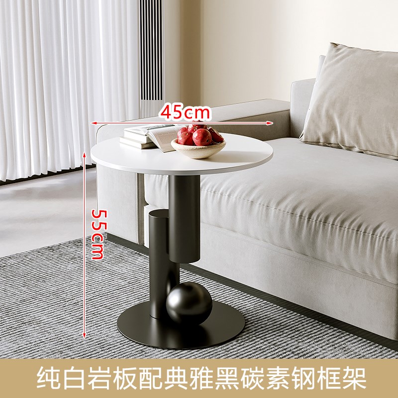 客厅沙发小边几轻l奢现代简约岩板高级感极简茶几圆桌床头创意边