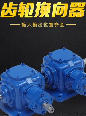 换R- RDTD-：D--L器T120-RT向转角D向20L器-转-器20向--转O箱LT20