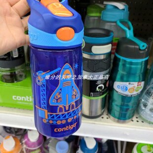 Contigo购回加拿大  水杯吸管杯小孩儿童杯宝宝康迪克415ml 包邮