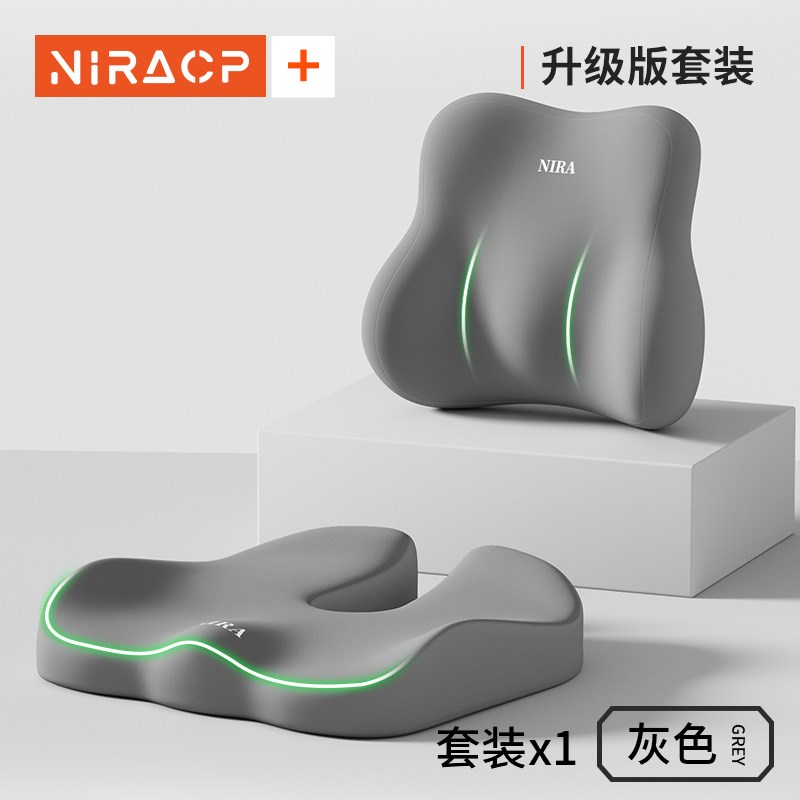 坐垫办公室久坐h神器尾骨防屁股痛尾椎骨受伤专用骨折减压椅子座