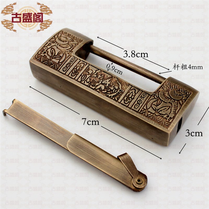 仿古纯铜老式铜锁s樟木箱柜子抽屉横开复古小锁头