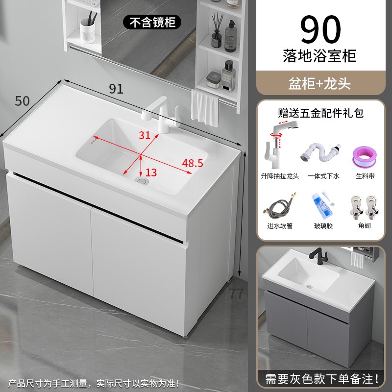 卫生间洗手盆柜组合落地式浴y室柜左右盆洗脸池面盆柜洗漱台一体