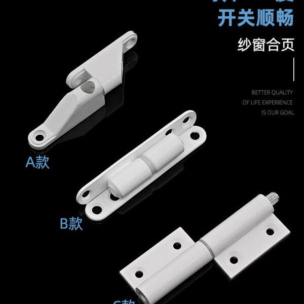 平开合页脱卸小型平开加厚铰链柜门塑纱窗纱窗合页老式合页纱窗钢