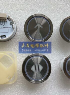 0N1蒂森 J按钮G771515 外呼按键电梯按钮10BA4A217蒂森A46超薄