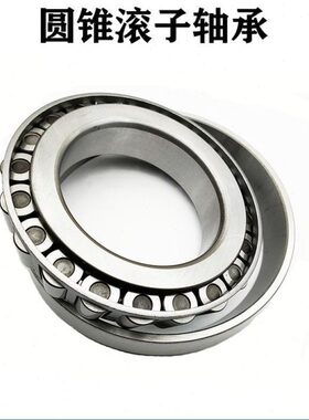 3131333713  3121313  1333轴承 滚13 1611锥14子13圆131318153