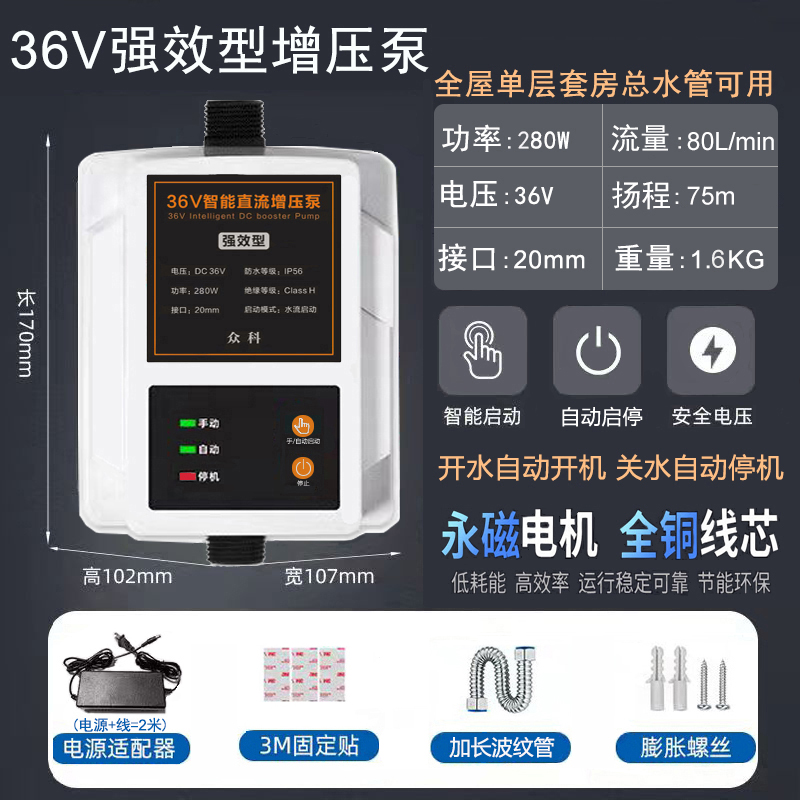 增压泵家用热水器全自动静音太阳能D自来水小型全屋加压器安全直