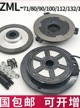 AZML-71/80/90/100/112/132电磁制动器意大利AZML-112电机制动器