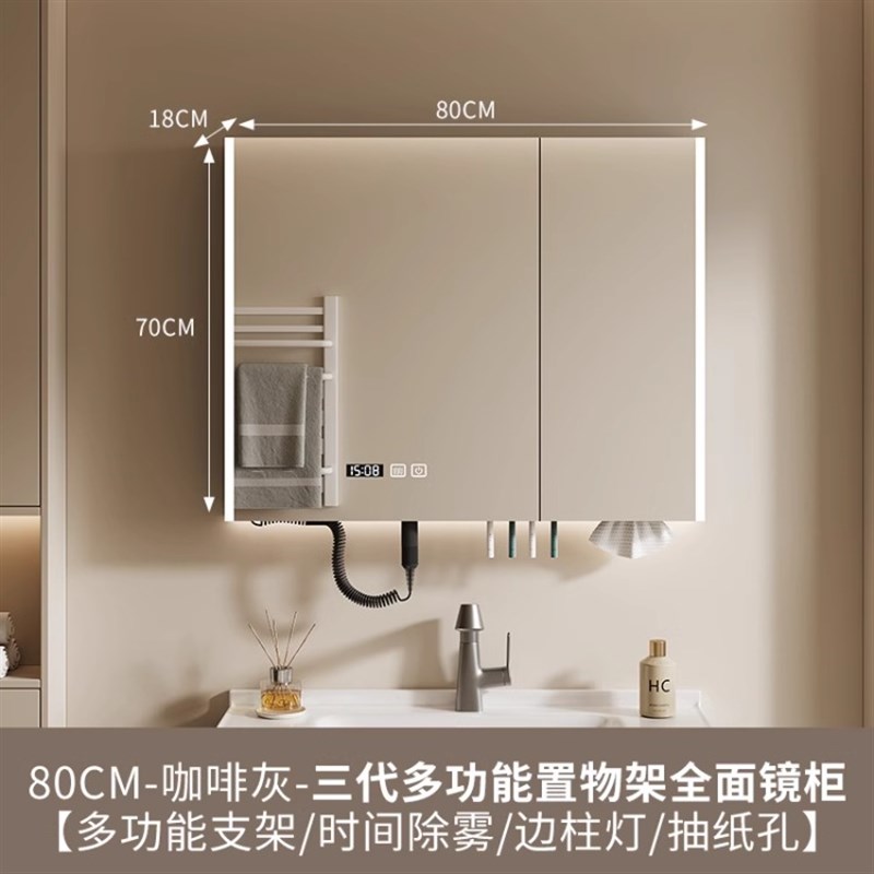 智能浴室a镜柜单独挂墙式带灯防雾卫生间镜子电吹风机架收纳一体
