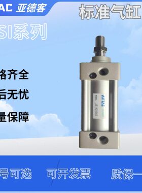 40/75J气缸0J12标准8/ / 亚德客250350610/S-I0J10SSI35/S/ID/J0/