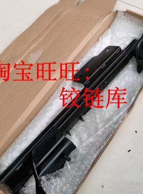 长安星卡S201座椅滑轨滑道君车驾驶侧左边配件MS/D201-1 MS201-4