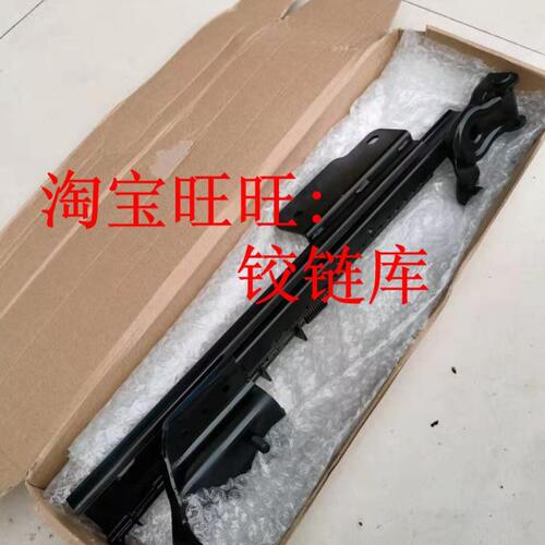 长安星卡S201座椅滑轨滑道君车驾驶侧左边配件MS/D201-1 MS201-4