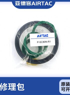 - -0N-0NPNSC1-P修理R1P-1220R包161SC15P亚德客--250RR NSCSC  -
