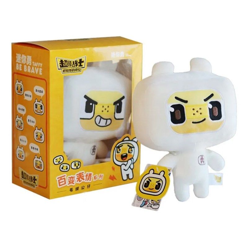 超迷你战a士百变表情毛绒玩偶必易迷你萌迷你勇可爱玩偶柔软礼物