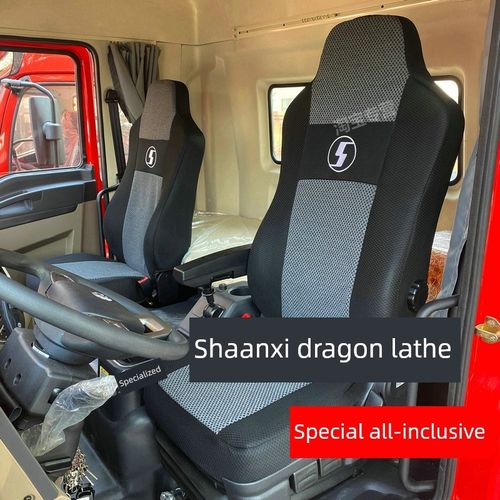 陕西龙座套龙卡车座套龙240 H260 280陕西龙座套
