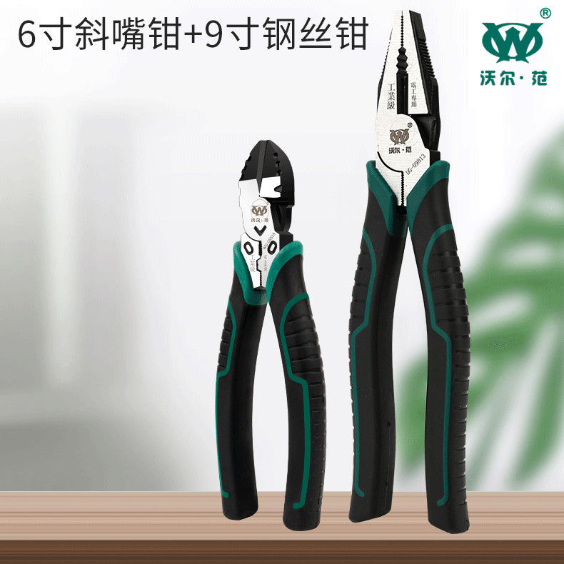 老虎钳子钢丝钳大全尖嘴钳子斜口钳多功能万用电工专用Z家用工业