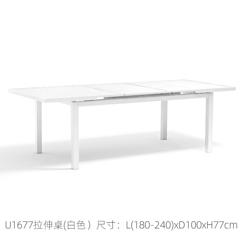 优澜庭院桌椅北欧休闲家具户外金属桌椅花园铝合金1.8米露天餐桌