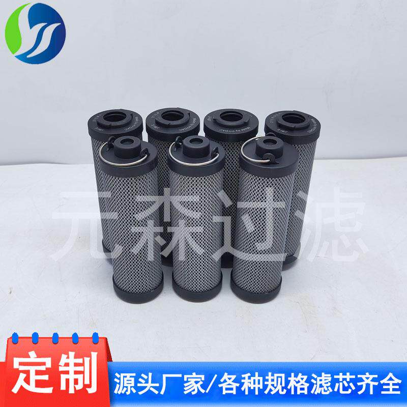 贺德克HYDAC液压油替代滤芯ZC0110R010BN4HC 各种型号齐全
