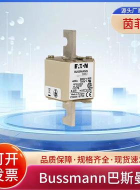 巴斯曼170M3316 170M3317 170M3318 170M3319 170M3320 170M3321