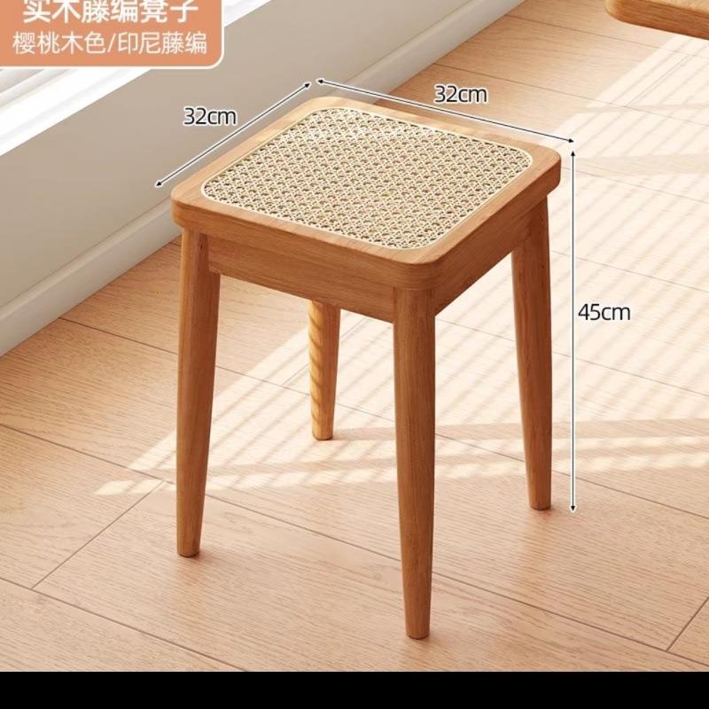 实木藤编椅子家用结实时尚藤编小凳子方凳简约客厅梳妆矮凳