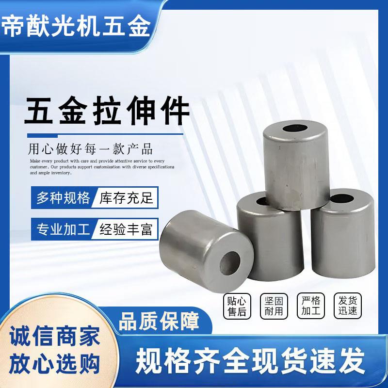 304不锈钢拉伸件非标五金机械外壳配件加工铝板铁板折弯冲压加工