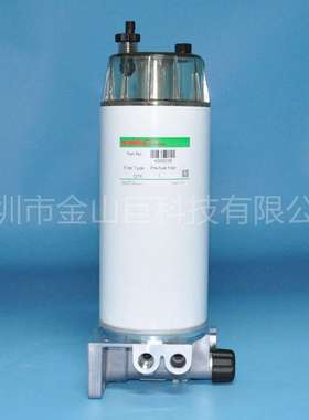 金山巨油水分离器SK3200 SP1545M 3222308994 05825015 5825009