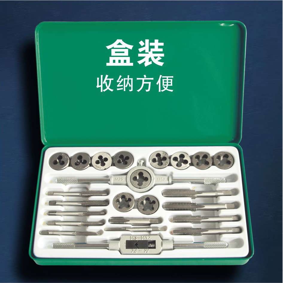 胜达工具24件M5-M12公制丝锥板牙套装合金工具钢攻丝组合丝攻组套