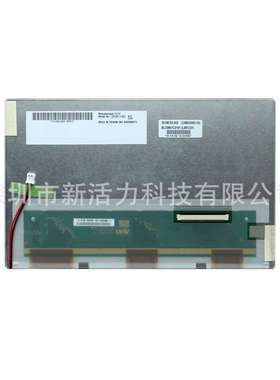 8寸RGB60P C080VW02 V.0 5508C02001-024-MA20023-00215-01液晶屏