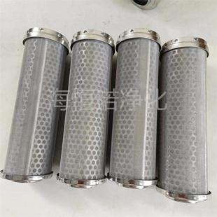 25精轧机架辊润滑站过滤芯 400 304不锈钢金属网滤芯21FC5121 160