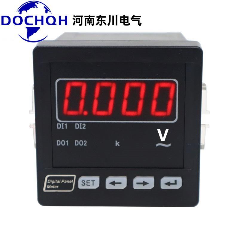 智能数显电压表AC380VAC450VAC500V单相数字电压表96*96数显仪表